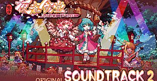 Touhou Mystia's Izakaya - Soundtrack 2