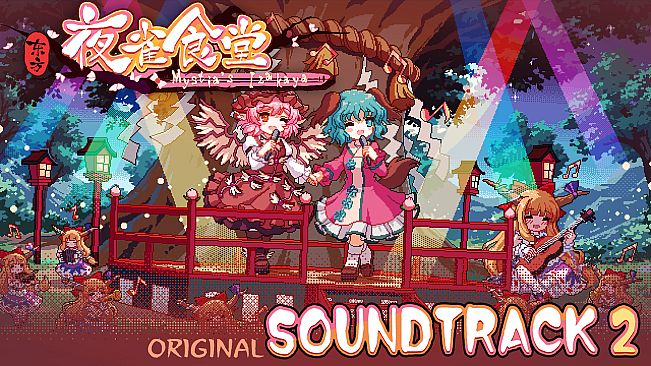 Touhou Mystia's Izakaya - Soundtrack 2