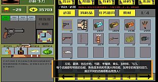 西部幻想 WestFantasy