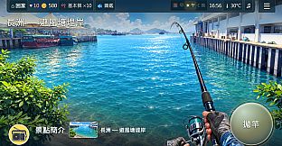 離島旅程