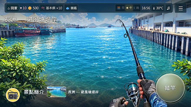 離島旅程