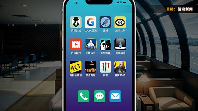 她杀 - The Suspected Murder