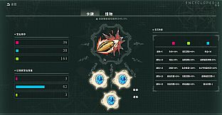 破晓星辉 Dawn Starlight