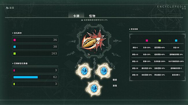 破晓星辉 Dawn Starlight