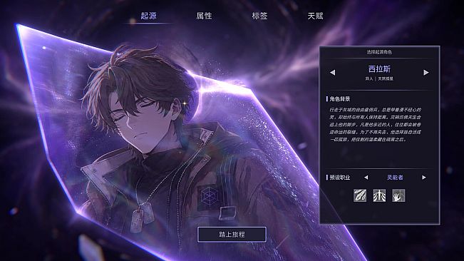 Mirror of Destiny