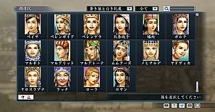 RTK Maker - Face CG Koei SLG Set - 三国志ツクール顔登録素材「コーエーSLG」セット+シナリオ