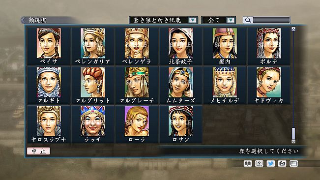 RTK Maker - Face CG Koei SLG Set - 三国志ツクール顔登録素材「コーエーSLG」セット+シナリオ