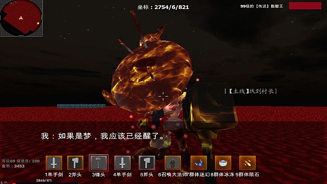 Great Adventure in the World of Sky