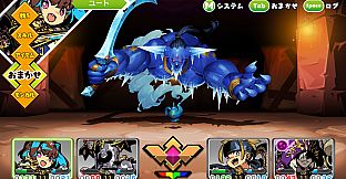 モンカルファンタ ～勇者と水晶の少女～