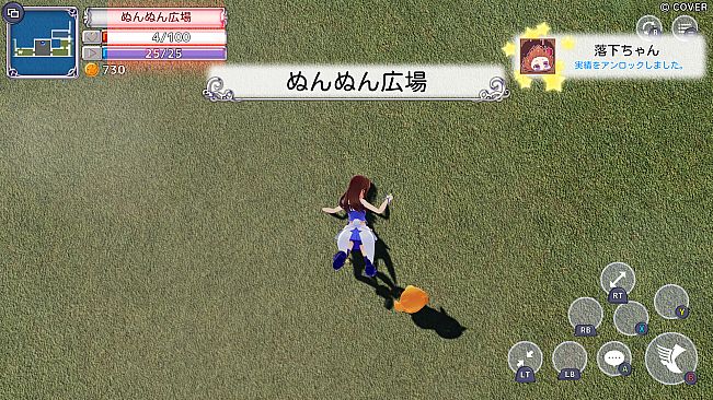 Star Soraight Fantasy: Magic to reach the sky