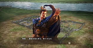 RTK13 - Bonus Officer CG “Cao Cao” 「曹操」特典武将CG