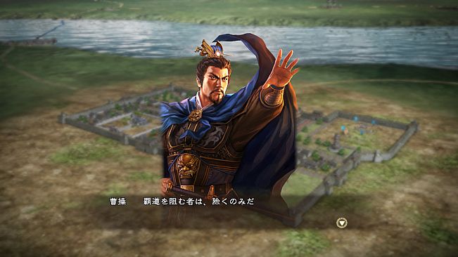 RTK13 - Bonus Officer CG “Cao Cao” 「曹操」特典武将CG