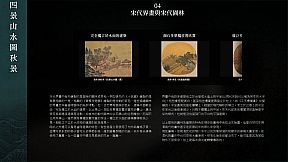 Landscapes of the Four Seasons Autumn Remastered Edition