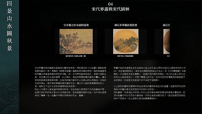 Landscapes of the Four Seasons Autumn Remastered Edition