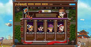 SixGenerals-Elite(六小将精英包)