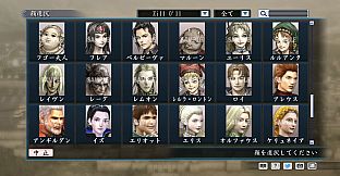 RTK Maker - Face CG Koei Variety Set - 三国志ツクール 顔登録素材 「コーエーバラエティ」セット