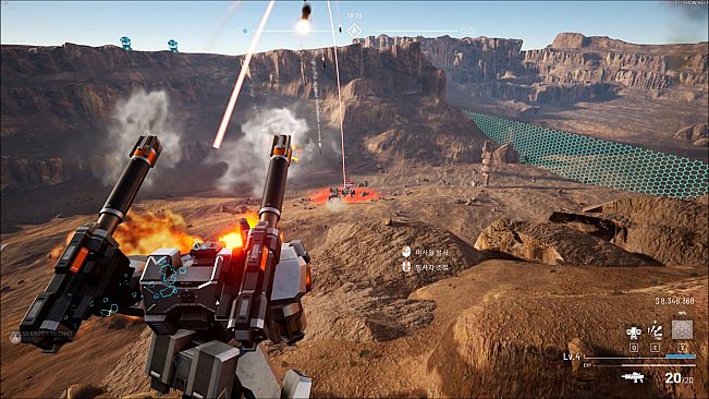 BATTLE STEED : GUNMA (배틀 스티드 : 군마)