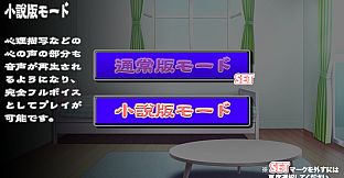 サキュバスマリーンの搾活～悪魔は魔性のバナナに魅入られ堕ちる～デラックス