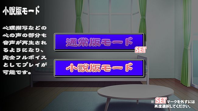サキュバスマリーンの搾活～悪魔は魔性のバナナに魅入られ堕ちる～デラックス