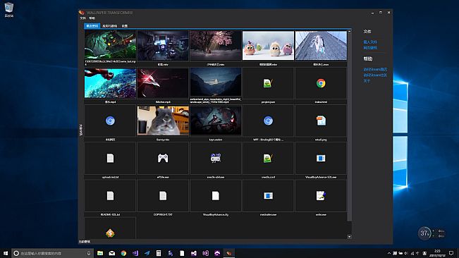 Wallpaper Transformer