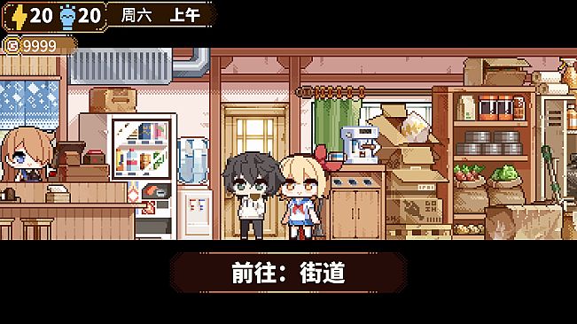 晴蓝岛恋活笔记 LoveLife of QingLan Island