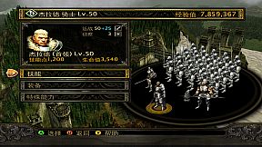 炽焰帝国:十字军东征