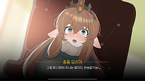 그랑 엠파이어 : 그래픽 리마스터