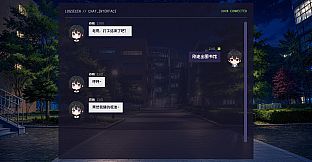 夏梦