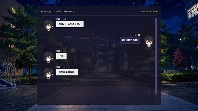 夏梦