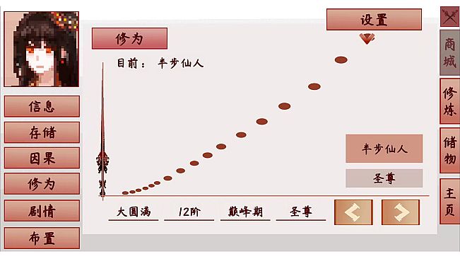 钰杀融神记 yu sha rong shen jin