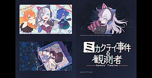 Digital Artbook -Demons' Timeline-