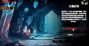 Demon Suppression Realm