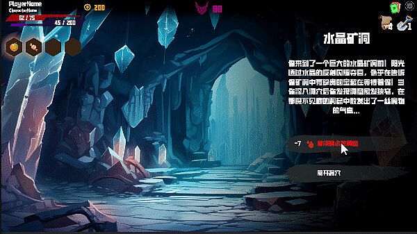 Demon Suppression Realm