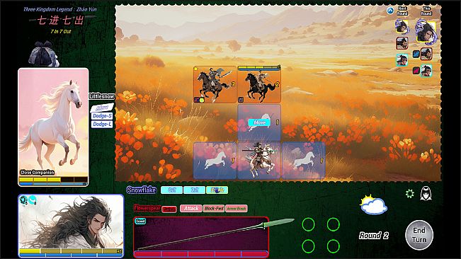 Three Kingdom Legend：Zhào Yún - 7 In 7 Out