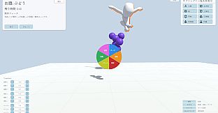 Ultimate Dengon Game : A 3D Telephone Game
