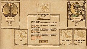 Card Saga : The Light Chronicle