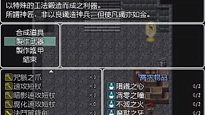 Legend of the Moon Scar