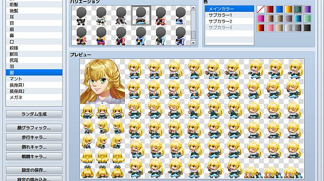 RPG Maker MV - Heroine Character Generator 7