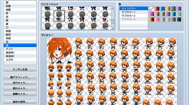 RPG Maker MV - Heroine Character Generator