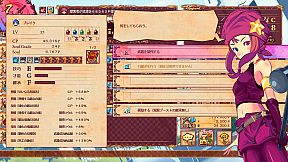 Soul Smith of the Kingdom