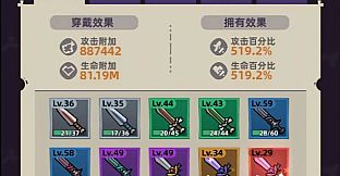 Necro Factory