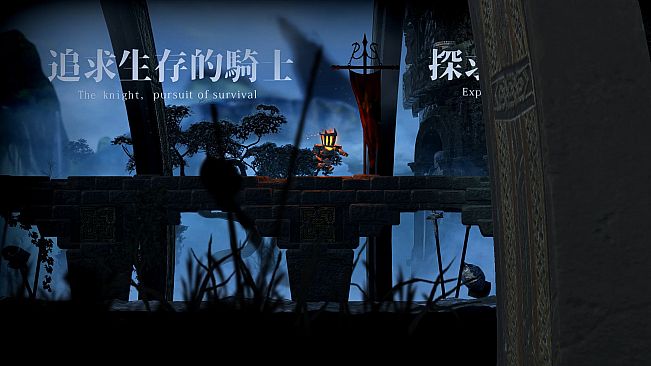 REVERSE-The Eternal Fire