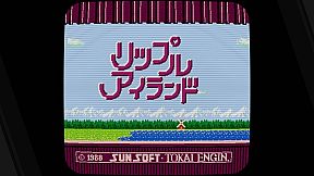 SUNSOFT is Back! レトロゲームセレクション