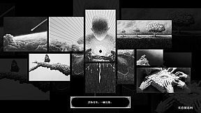 异世笔录 (Otherworld Chronicles)