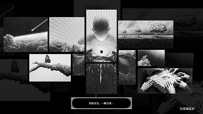 异世笔录 (Otherworld Chronicles)