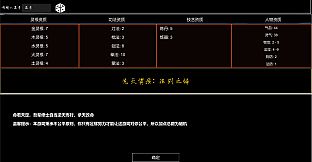 万千网友共修仙