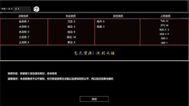 万千网友共修仙