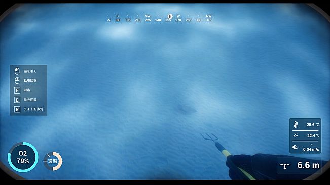 Spear Dive