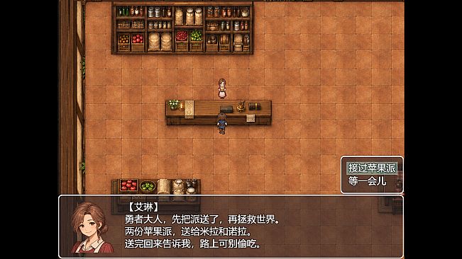 W勇者之剑