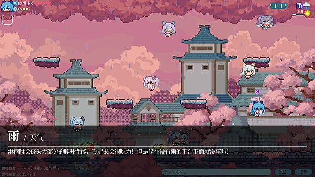 Touhou Fairy Knockout ~ One fairy to rule them all